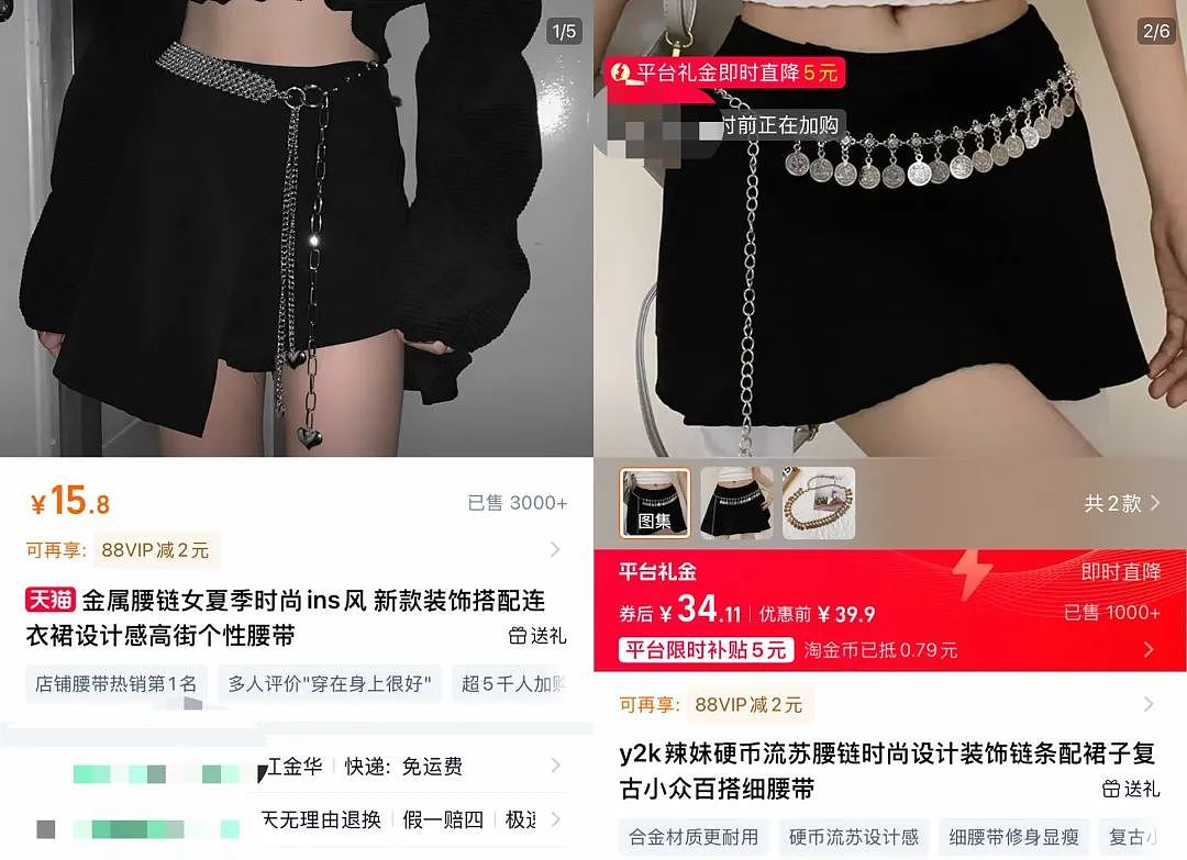 9.9耳环被爆致癌物超标，买廉价“次抛首饰”的人默默碎了（组图） - 7