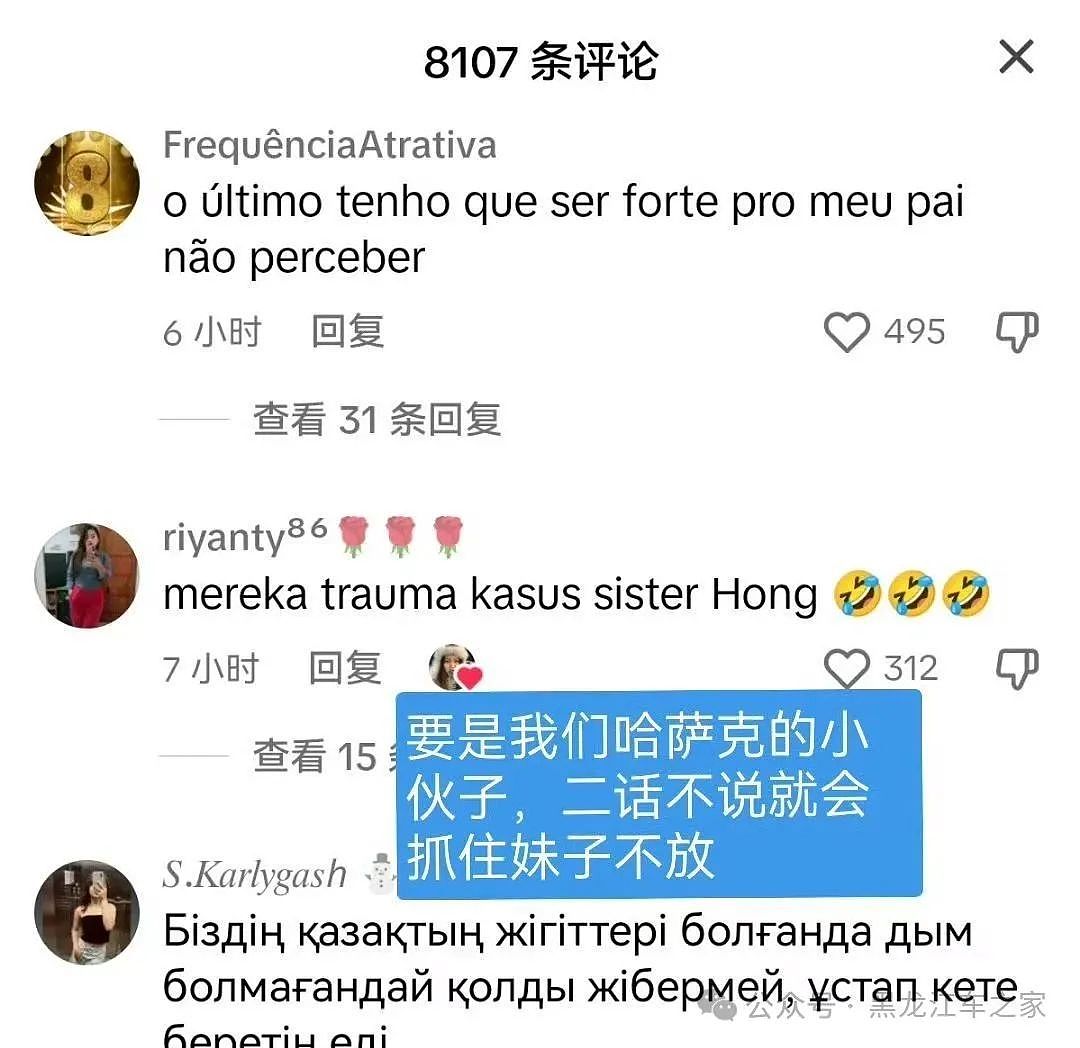 外国女网红恶搞中国人，地铁牵手骚扰、诬陷偷手机，回国后被警方传唤道歉（组图） - 25