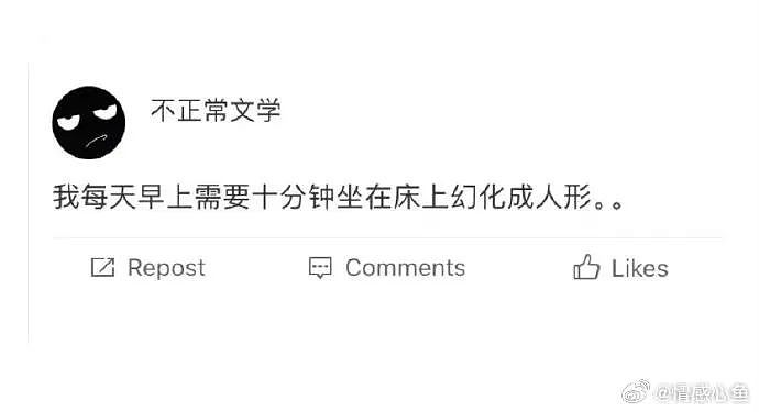 【爆笑】“遇到啥也不会的领导是什么体验？“ 哈哈哈哈哈哈厌蠢症犯了（组图） - 74