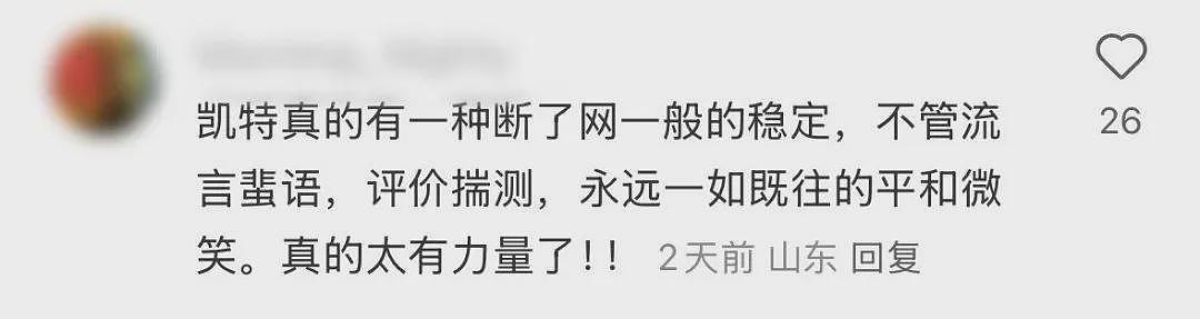 斗小三斗到得癌,复出后惊艳全场却被怀疑被克隆人顶替?(组图) - 8