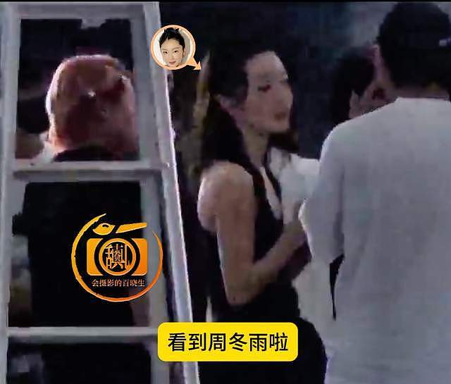 狗仔曝周冬雨和刘昊然分手，深扒两人时间线，最后同框是剧组聚餐（组图） - 5