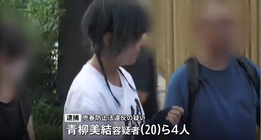日本20岁女子2年下海卖春狂捞1.1亿，逮捕后长相曝光，网友傻眼了（组图） - 8