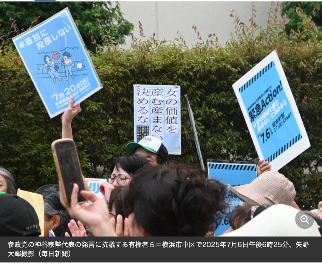 日本男政客称老女人不能生孩子，鼓励女高中生毕业前生3胎（组图） - 8