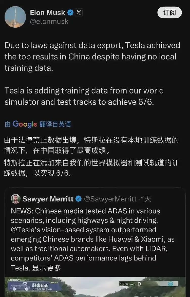 因为把遥遥领先给了特斯拉，懂车帝被打上不爱国的耻辱柱（组图） - 2