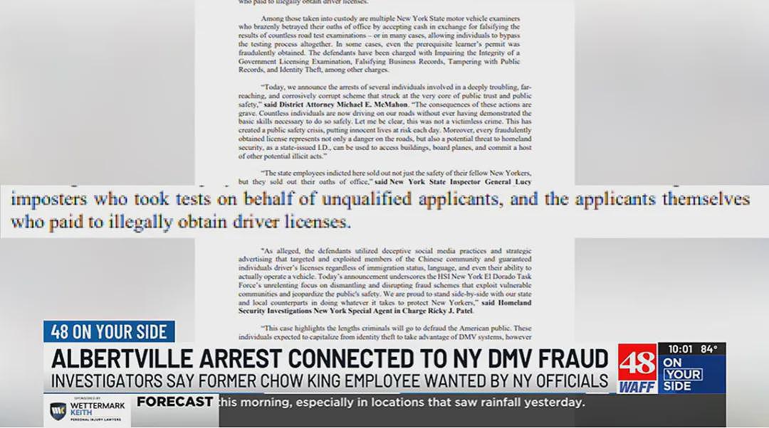 纽约驾校大规模驾照诈欺案,华人主嫌拉巴马落网,将移送回纽约(组图) - 3