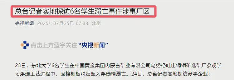 太悲痛了！东北大学遇难者的母亲来接孩子了，她们的泪水早已哭干（组图） - 5