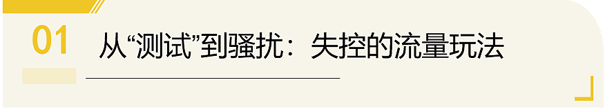 外国女网红恶搞中国人，地铁牵手骚扰、诬陷偷手机，回国后被警方传唤道歉（组图） - 2