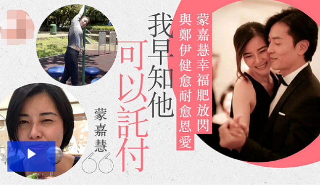 宣布早已封肚！M身虐童、亲妹自杀、被撬墙角成弃妇…今箍定浪子退休？（组图） - 29