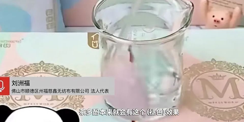 狂卖33亿，辛巴自创品牌被爆致癌，网友天塌了（组图） - 6