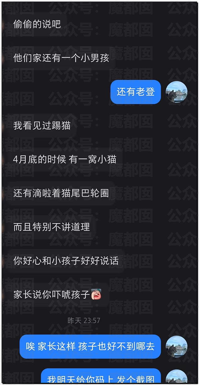 爆红全网！邻居想免费用我的车位，还要把家人妹妹硬塞给我（组图） - 20