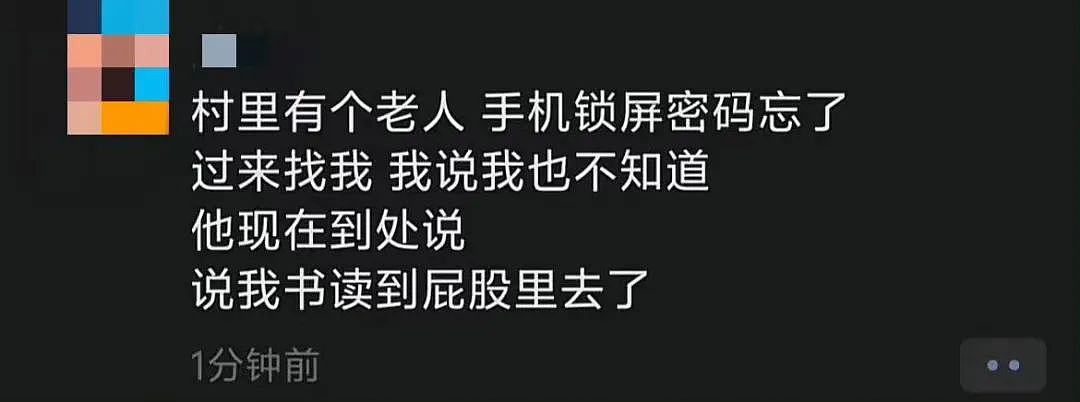 【爆笑】“遇到啥也不会的领导是什么体验？“ 哈哈哈哈哈哈厌蠢症犯了（组图） - 58