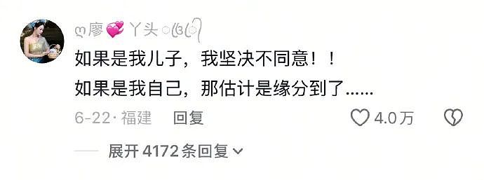 【爆笑】“约会到一半鞋子突然裂开了......”啊啊啊啊不敢睁开眼(组图) - 67