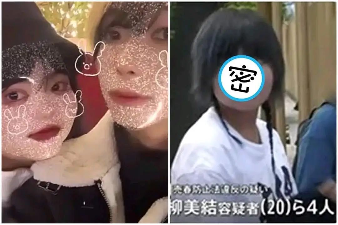 日本20岁女子2年下海卖春狂捞1.1亿，逮捕后长相曝光，网友傻眼了（组图） - 2
