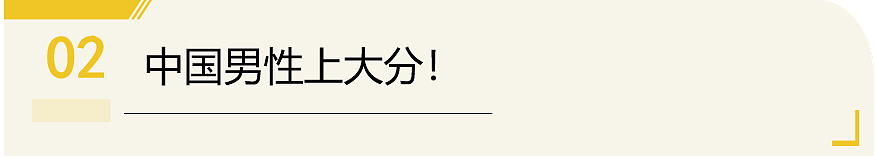 外国女网红恶搞中国人，地铁牵手骚扰、诬陷偷手机，回国后被警方传唤道歉（组图） - 8