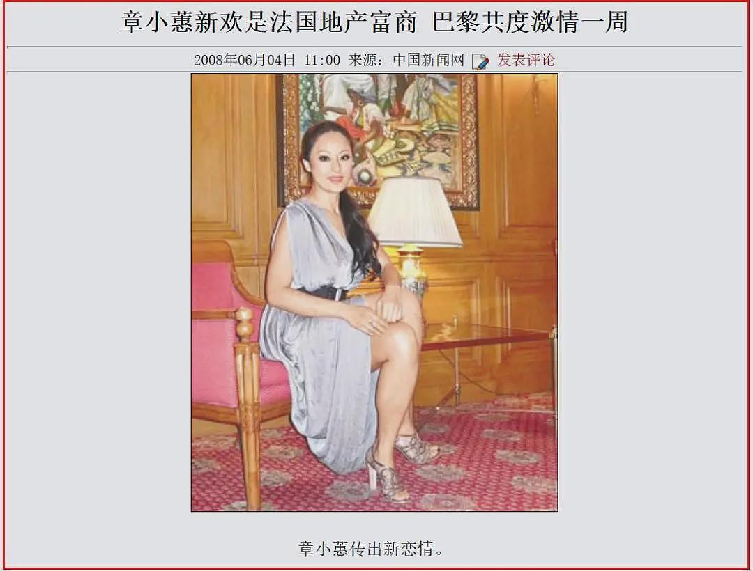 专克亿万富翁，“香港第一妖女”屁股被大师评淫贱，自曝同时交往5个男友（组图） - 27