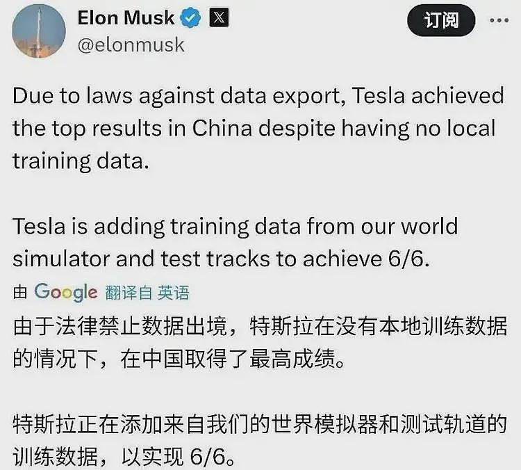 PPT战神集体翻车，智驾测试凭什么特斯拉拿第一（组图） - 4