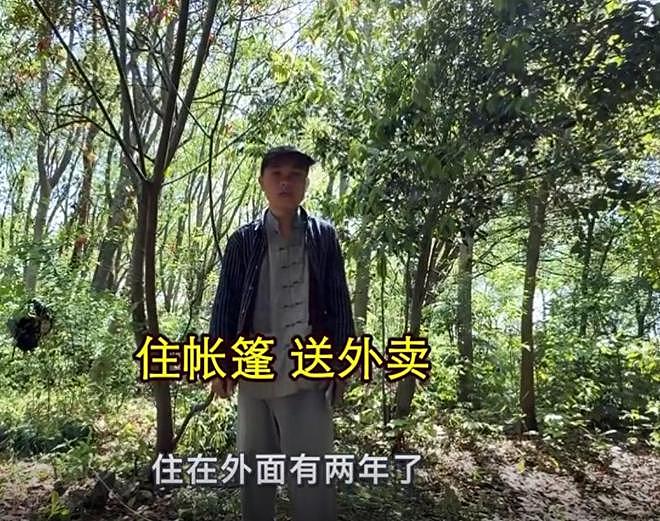 广西小伙上海送外卖，一天挣200在野外住了两年，37岁仍娶不起妻（组图） - 1