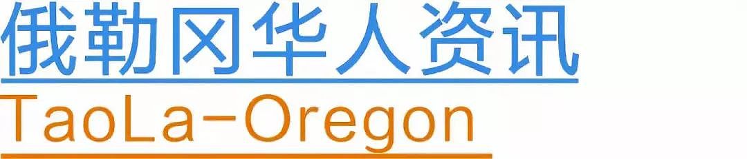 美国模特身穿“隐形上衣“登机，乘客纷纷投来惊讶目光，网友怒批：飞机不是T台（组图） - 12