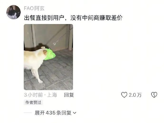 【爆笑】“约会到一半鞋子突然裂开了......”啊啊啊啊不敢睁开眼(组图) - 85