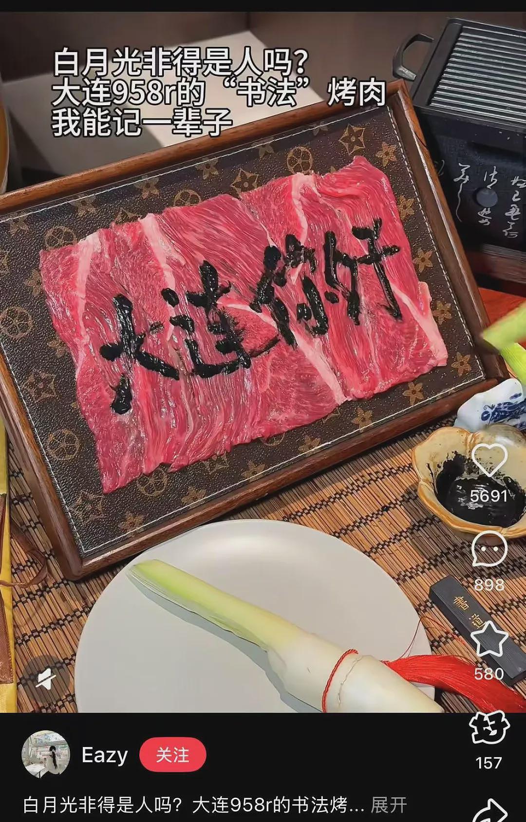 人均500块的宫廷饭爆火，从不坑穷人（组图） - 9