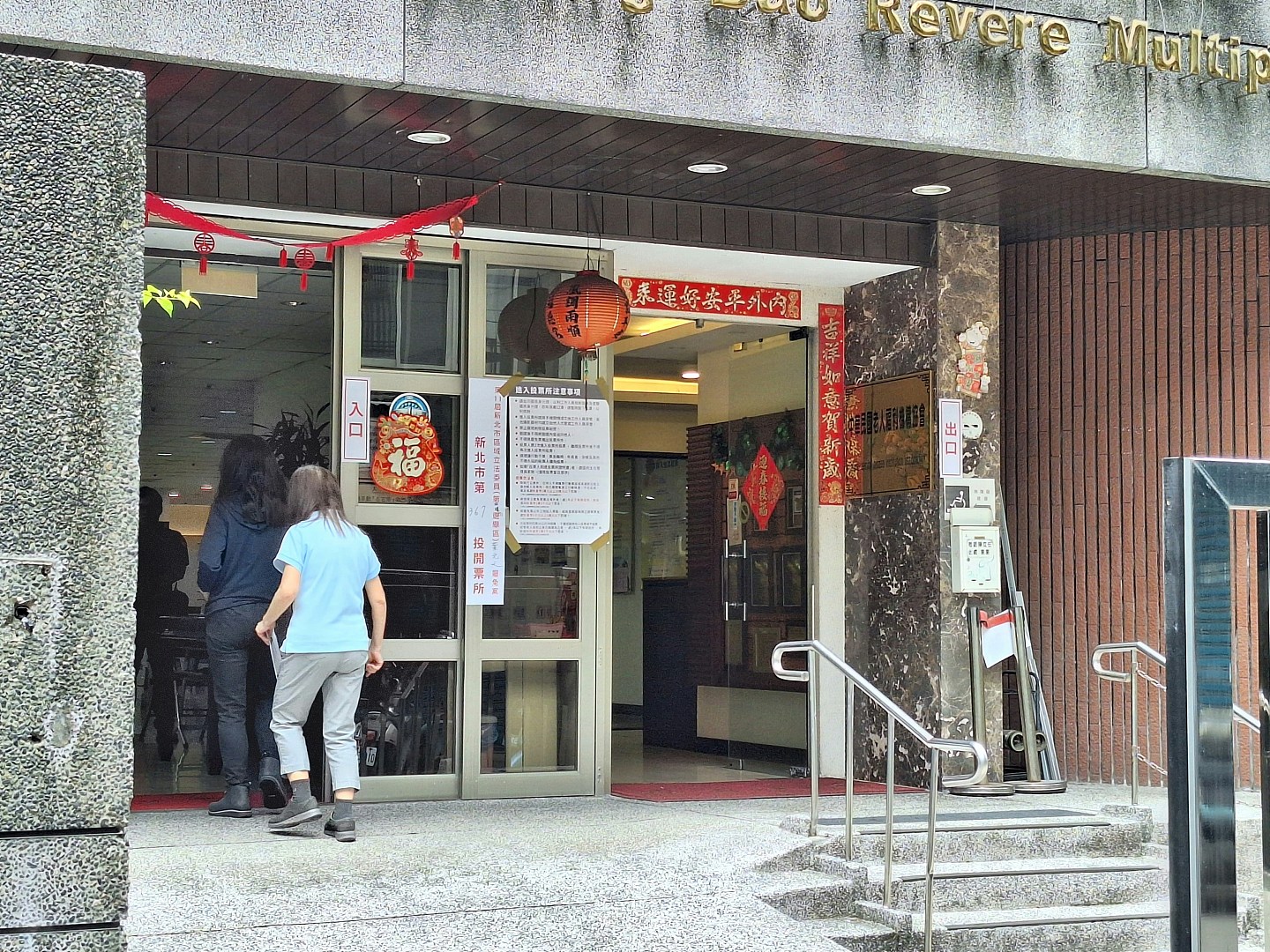 台湾大罢免！北京紧盯选情，外媒：结果牵动两岸角力（组图） - 2