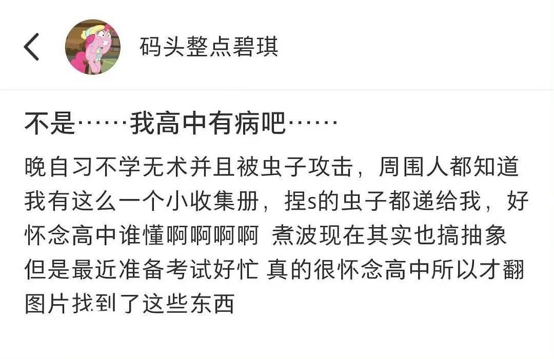 【爆笑】“遇到啥也不会的领导是什么体验？“ 哈哈哈哈哈哈厌蠢症犯了（组图） - 20