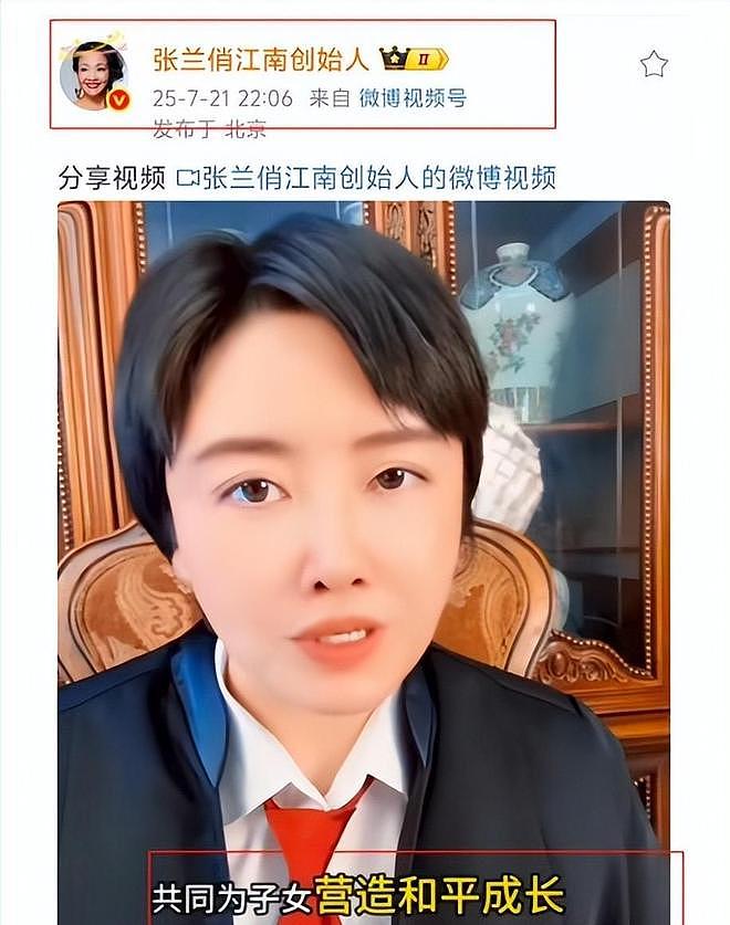 小S被指网暴亲姐姐，张兰律师曝光内幕后，为孩子主动示好和解（组图） - 18