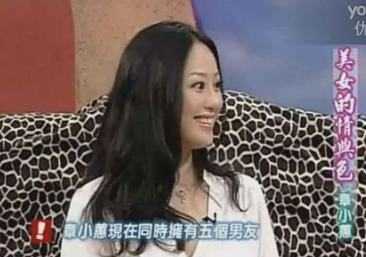 专克亿万富翁，“香港第一妖女”屁股被大师评淫贱，自曝同时交往5个男友（组图） - 24