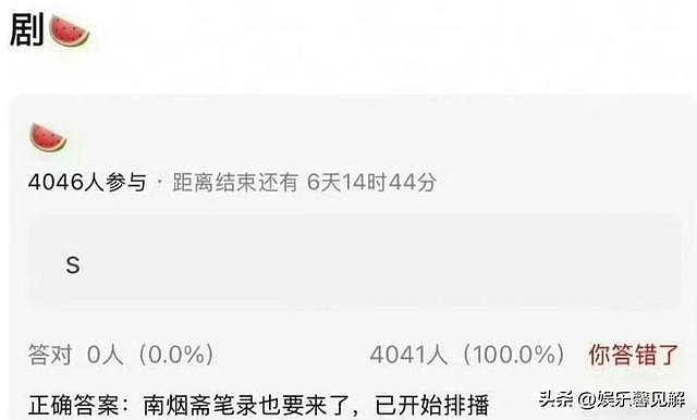 白玉兰风波一月后，37岁刘亦菲再传喜讯，让等了7年的娱乐圈沉默（组图） - 13