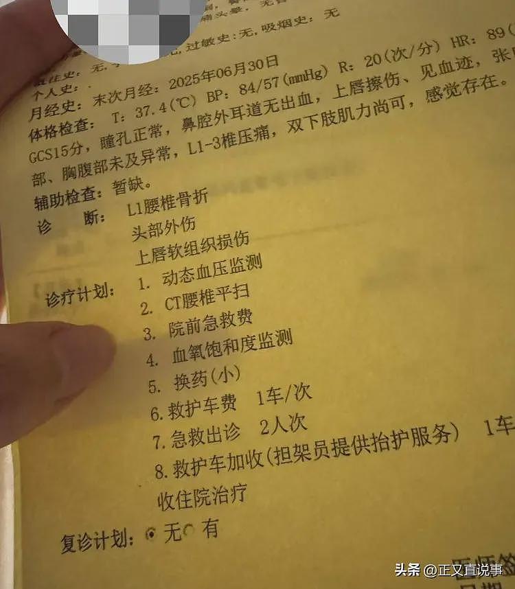 女子面试遭围殴后续:公司涉案80起,老板打过孕妇,老员工揭恶行(组图) - 11