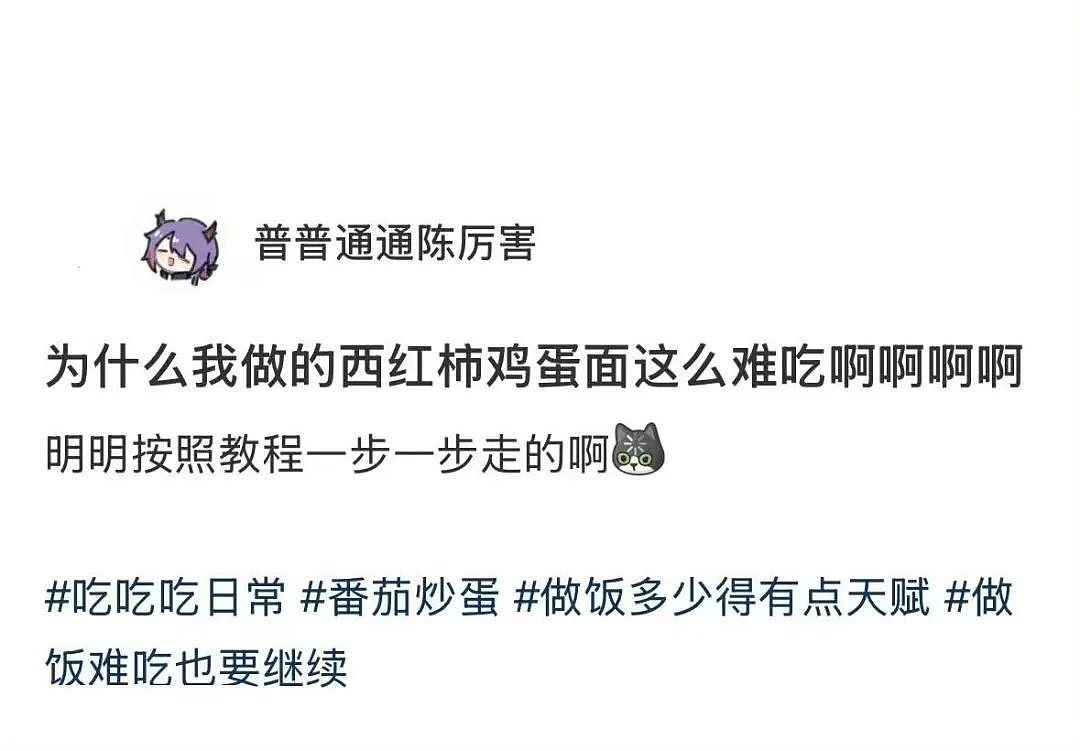 【爆笑】“遇到啥也不会的领导是什么体验？“ 哈哈哈哈哈哈厌蠢症犯了（组图） - 78
