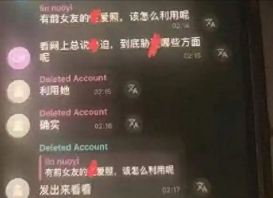 把女友视频卖给10万人的“maskpark”是什么鬼:看完细节越想越怕...(组图) - 8