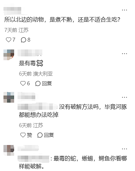 为什么澳洲的一半都是空的？一个视频告诉你！（组图） - 13