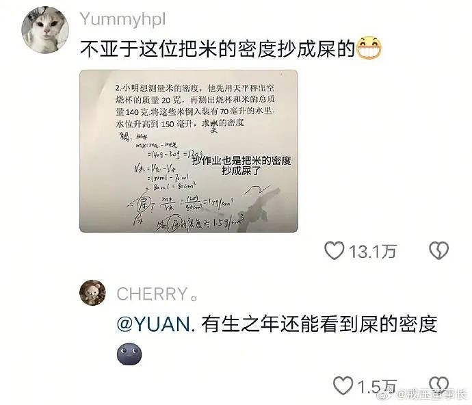 【爆笑】“约会到一半鞋子突然裂开了......”啊啊啊啊不敢睁开眼(组图) - 36