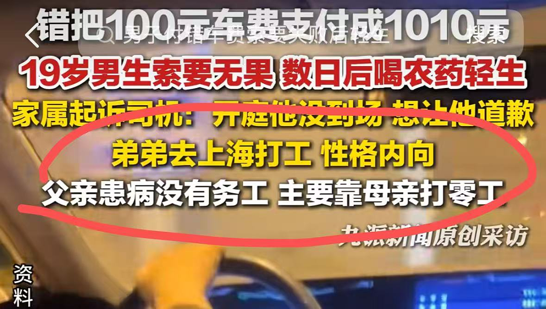 全网心碎的河南19岁少年之死,不仅是因为穷(组图) - 5