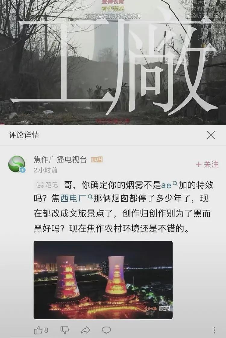 博主：河南焦作耍流氓，按住歌手写检讨！歌手最后被迫改歌名（组图） - 2