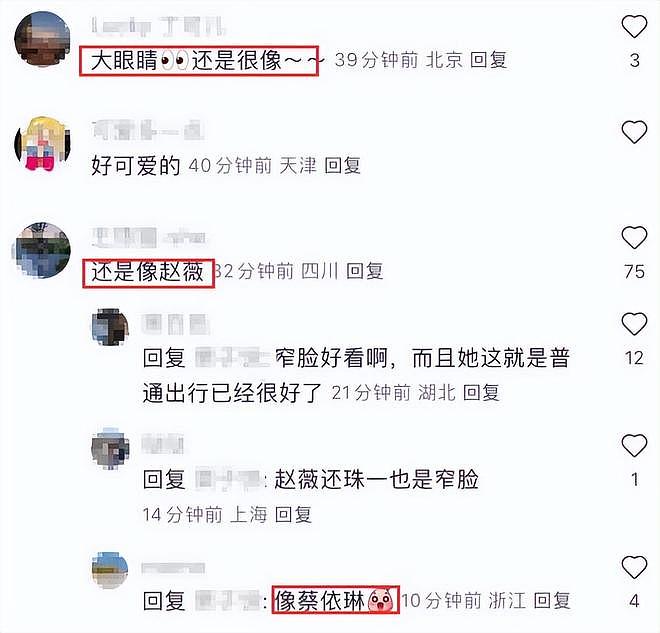 49岁赵薇带15岁女儿罕见露面，小四月嘴巴凸起，整体颜值不如妈（组图） - 6
