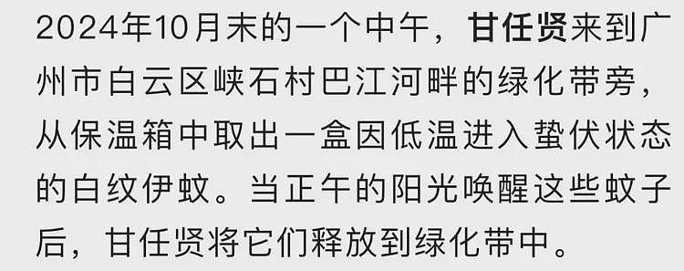 关于佛山的新型疫情,网友们有了这样一个联想(组图) - 19