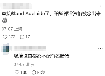 为什么澳洲的一半都是空的？一个视频告诉你！（组图） - 11