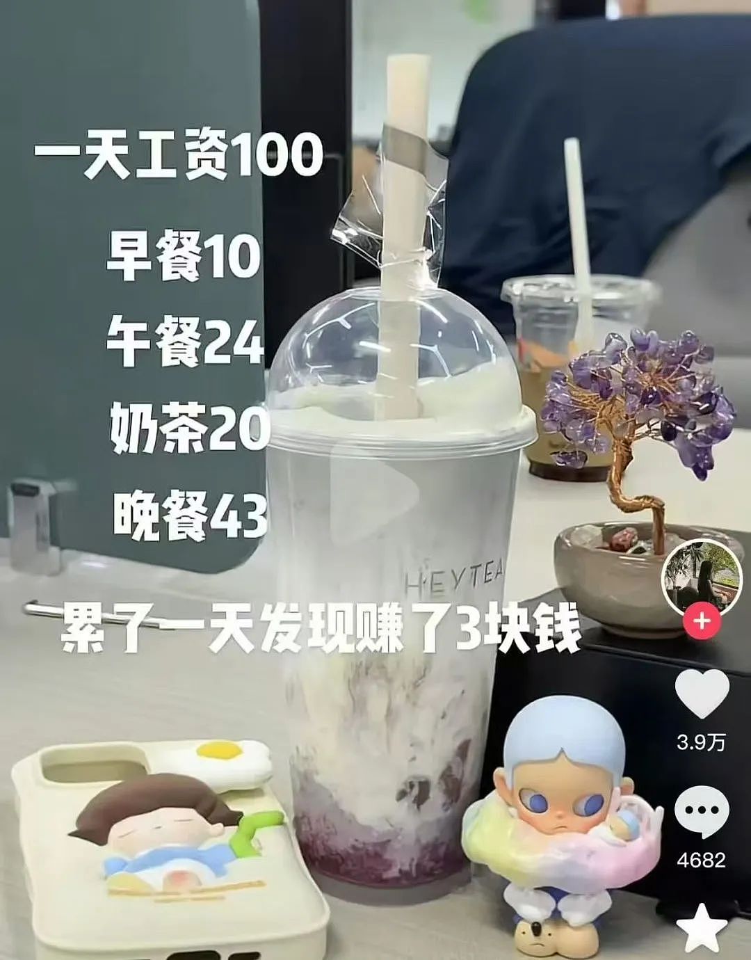 【爆笑】“遇到啥也不会的领导是什么体验？“ 哈哈哈哈哈哈厌蠢症犯了（组图） - 83