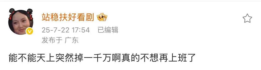 【爆笑】“遇到啥也不会的领导是什么体验？“ 哈哈哈哈哈哈厌蠢症犯了（组图） - 70