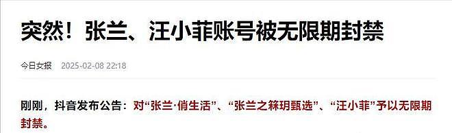 小S被指网暴亲姐姐，张兰律师曝光内幕后，为孩子主动示好和解（组图） - 8