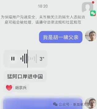 中国高中生被“高薪”骗至缅甸，家人绝望报警！百万赎金背后的东南亚暗黑产业链曝光…（组图） - 16