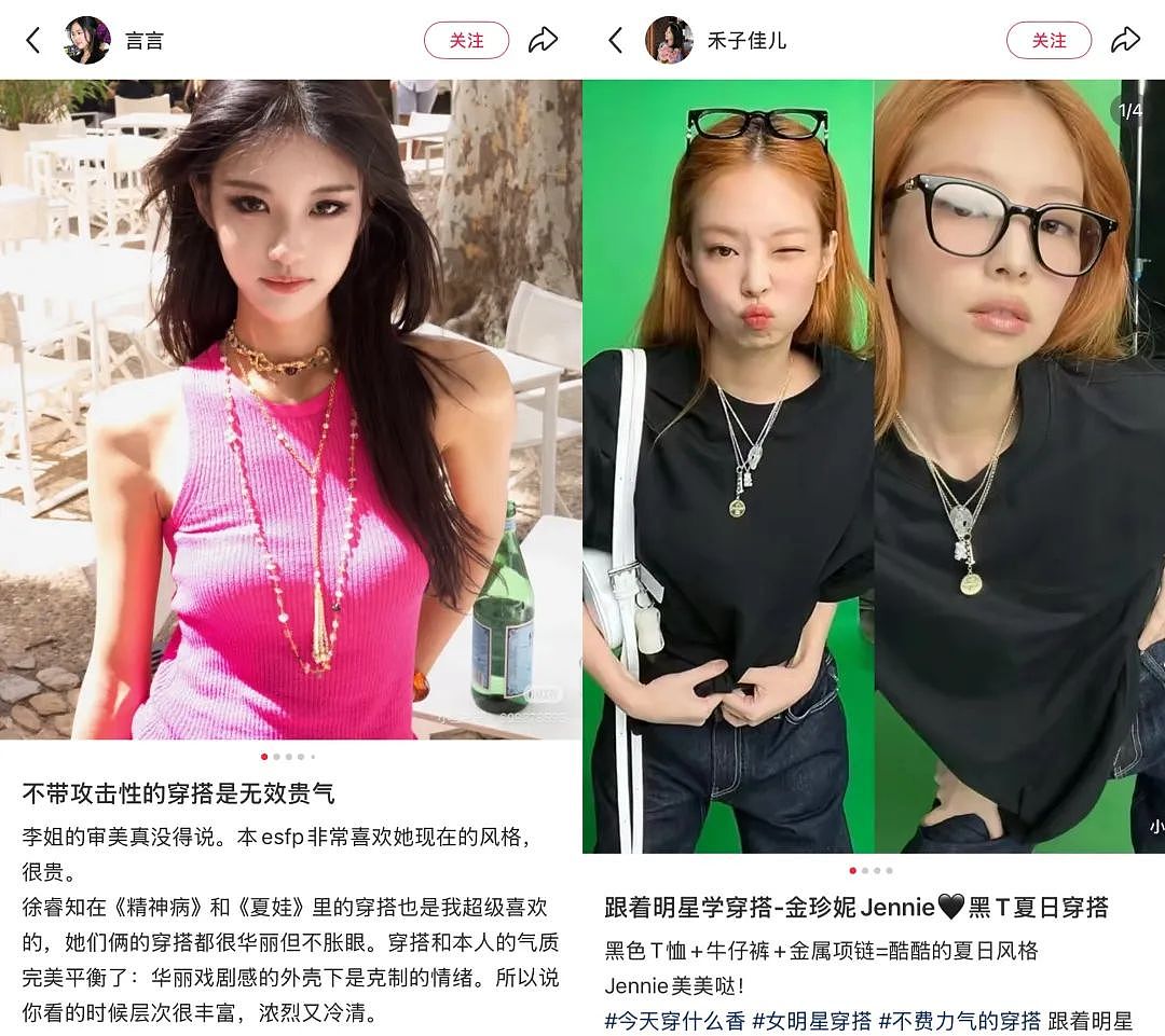 9.9耳环被爆致癌物超标，买廉价“次抛首饰”的人默默碎了（组图） - 12