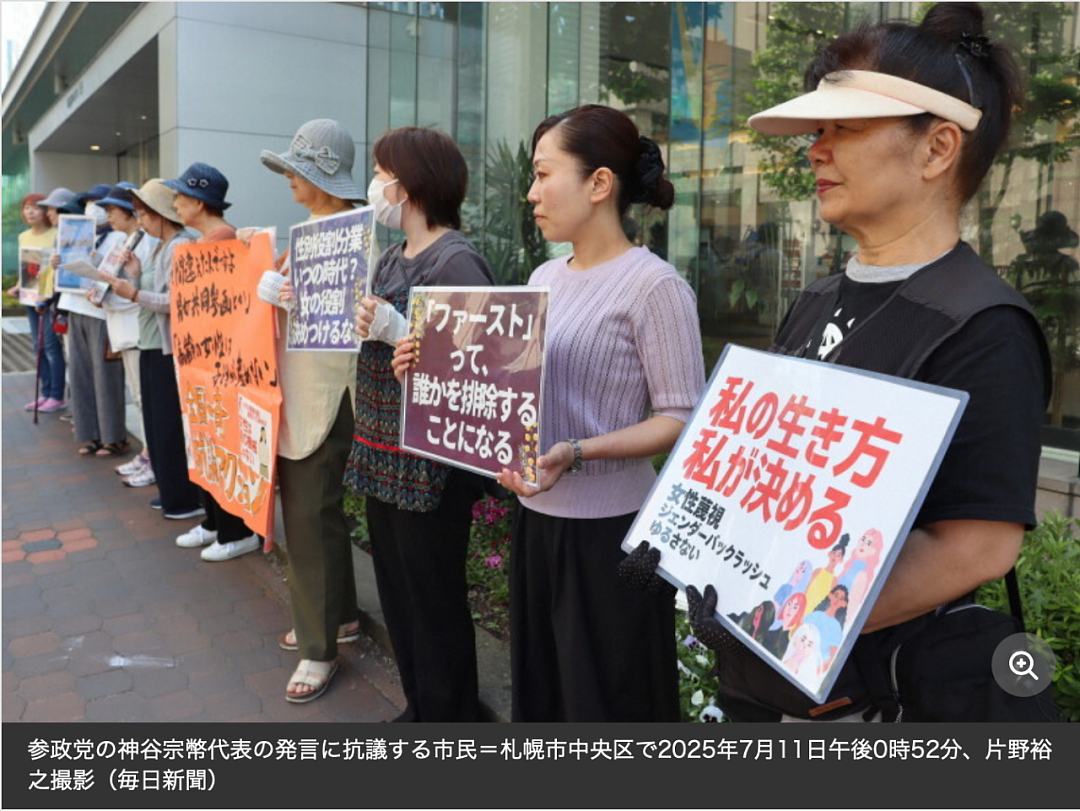 日本男政客称老女人不能生孩子，鼓励女高中生毕业前生3胎（组图） - 9