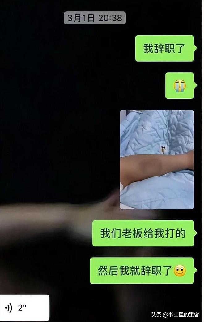 深圳26岁女子面试后被殴骨折，警方介入！更多黑料扒出（组图） - 18