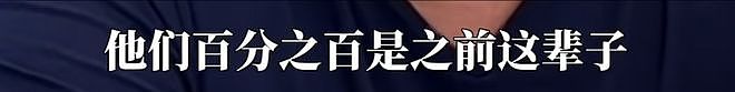3元面馆因“48元一杯茅台”爆火，店主：身心俱疲 已下架（组图） - 5