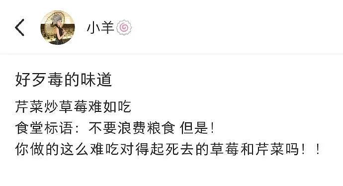 【爆笑】“约会到一半鞋子突然裂开了......”啊啊啊啊不敢睁开眼(组图) - 30