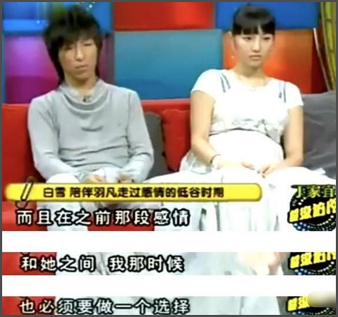 狗仔疑似曝白百何离婚原因,陈羽凡醉酒闹事她不断善后,耗尽心力(组图) - 15