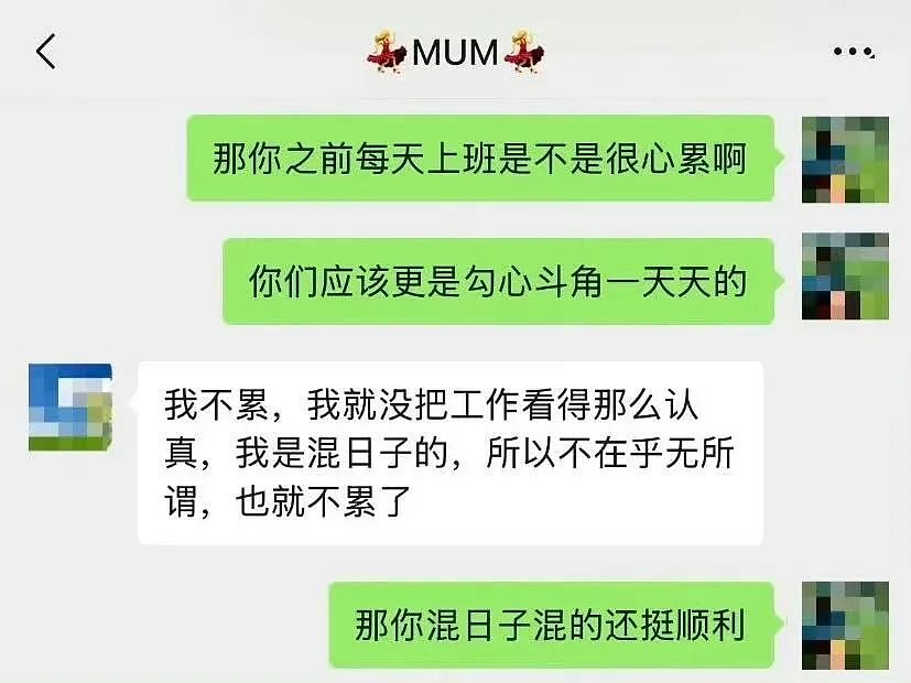 【爆笑】“遇到啥也不会的领导是什么体验？“ 哈哈哈哈哈哈厌蠢症犯了（组图） - 86